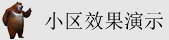 嫩逼视频